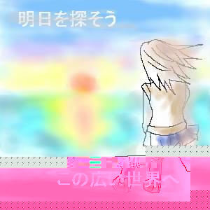 Let`s search for Tomorrow(CXg:Ձ[ )